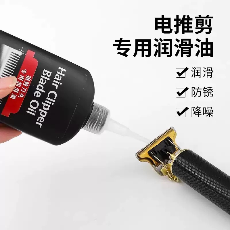Hair Clipper - 120ml/40z Hair Trimmer Cutter Repair Oil