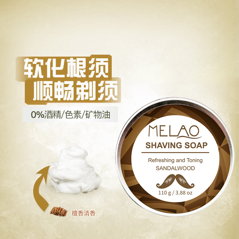 110G Shaving Soap Beard Soap M - đánh giá và giá Shaving Cream
